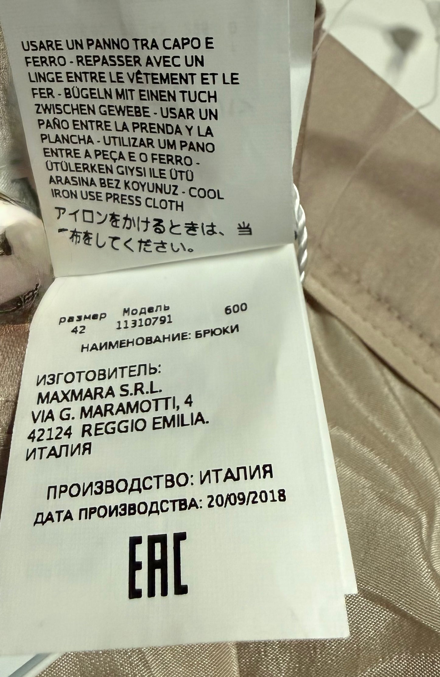 MAX MARA PANTALONI ELEGANTI PLISSETTATI BEIGE